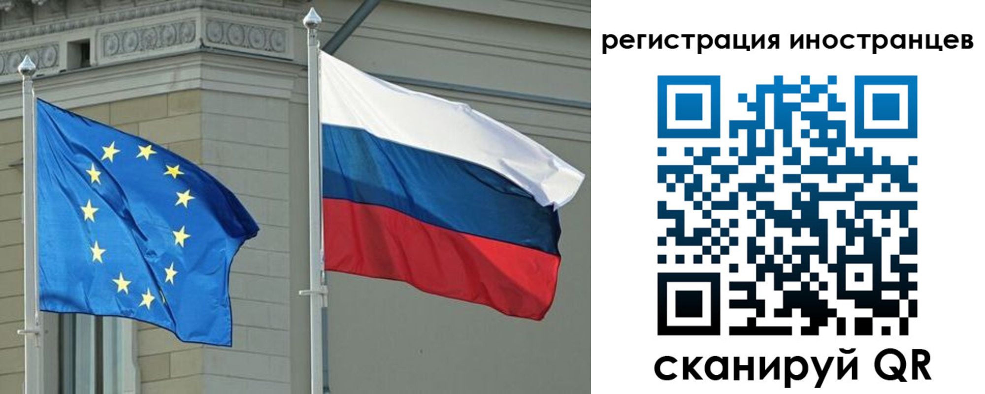временная регистрация для всех в Сальске