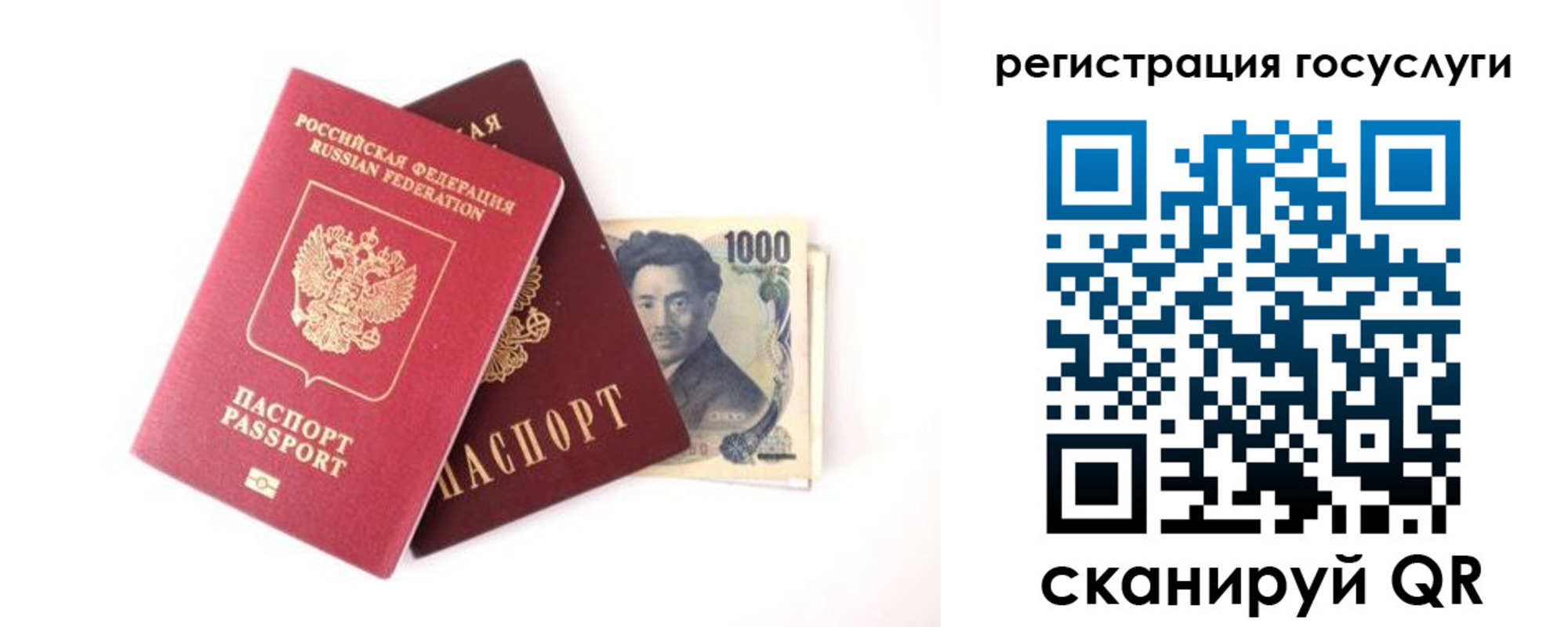 прописка для военкомата в Сальске