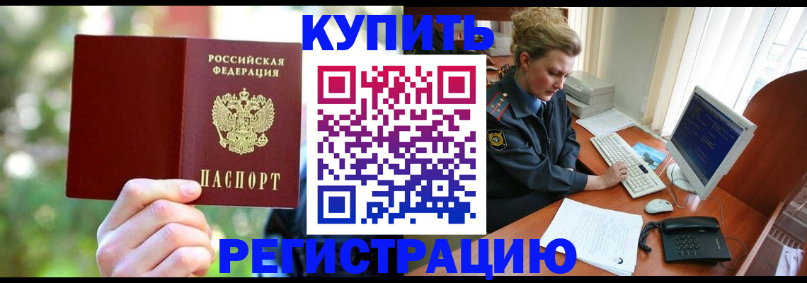 пропишу в квартире в Сальске